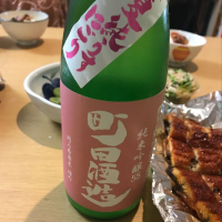 群馬県の酒