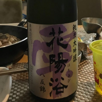 
            花陽浴_
            ぼんぼんさん