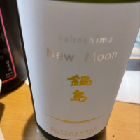 
            鍋島_
            ぼんぼんさん