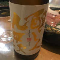 愛知県の酒