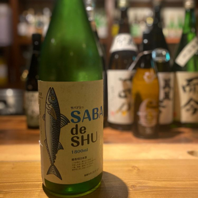 茨城県の酒