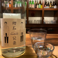 福島県の酒