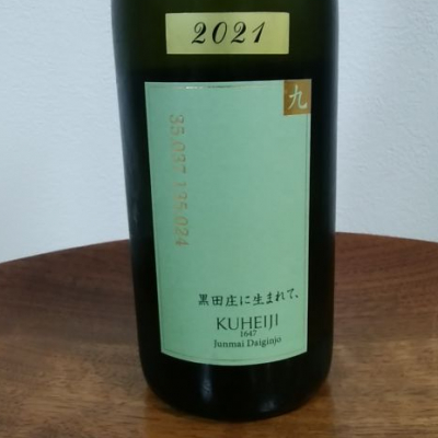 愛知県の酒