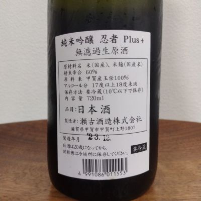 チコ様専用】【冷蔵保管】北の勝搾りたて2024年1月25