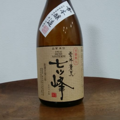 静岡県の酒