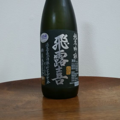 福島県の酒