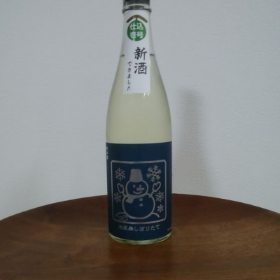 神奈川県の酒