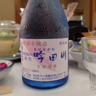 新潟県の酒