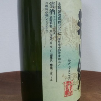 秋山郷総合センター とねんぼ | 長野 おすすめの人気観光