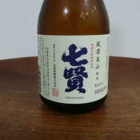 山梨県の酒