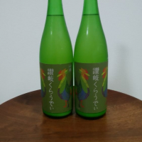 
            讃岐くらうでぃ_
            ぽんぽこのYuさん