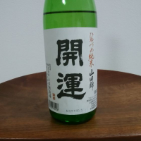 静岡県の酒