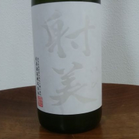 岐阜県の酒