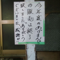 中野土びなのレビュー by_ぽんぽこのYu