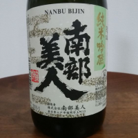 
            南部美人_
            ぽんぽこのYuさん