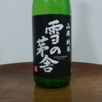 秋田県の酒