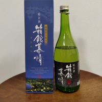 北海道の酒