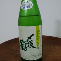 
            〆張鶴_
            ぽんぽこのYuさん