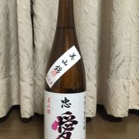 
            忠愛_
            nagrangianさん