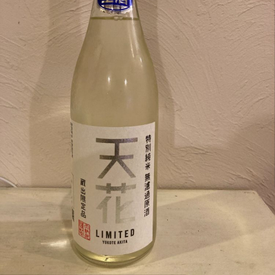 秋田県の酒