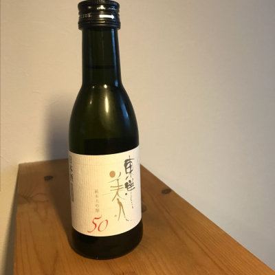 山口県の酒