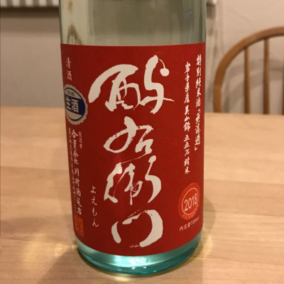 酉与右衛門 酔右衛門 よえもん ページ3 日本酒 評価 通販 Saketime