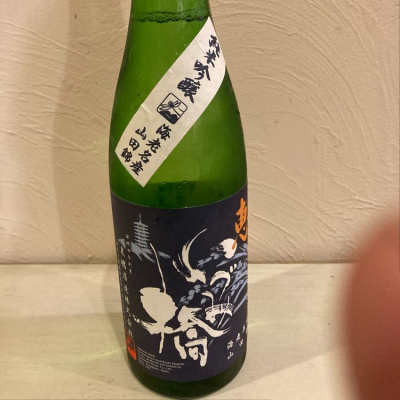 神奈川県の酒