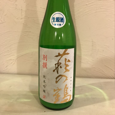 宮城県の酒