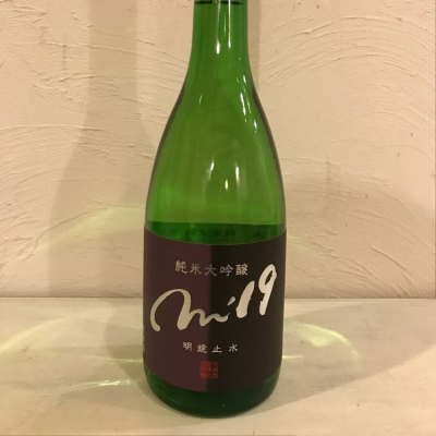 長野県の酒