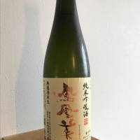 栃木県の酒