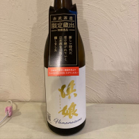 浜娘