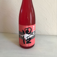 田酒