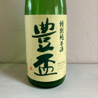 青森県の酒