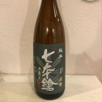 滋賀県の酒