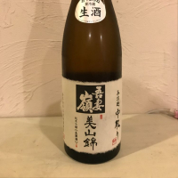 吾妻嶺