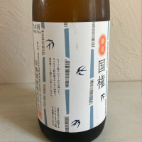 国権