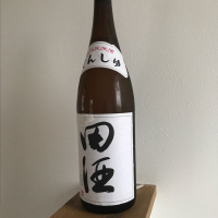 
            田酒_
            柿くけこさん
