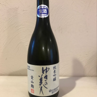 ゆきの美人
