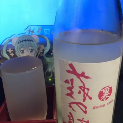 萩の鶴のレビュー by_ここあん