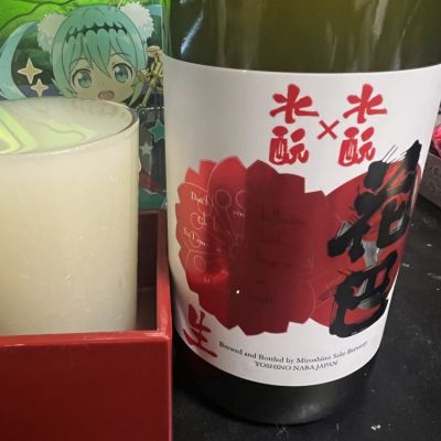 奈良県の酒