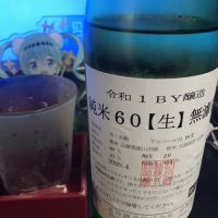 長珍