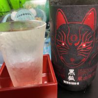 栄光冨士