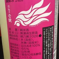 栄光冨士のレビュー by_ここあん