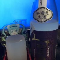 奈良県の酒