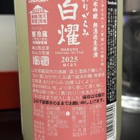 栄光冨士のレビュー by_ここあん