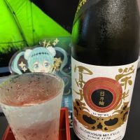 栄光冨士
