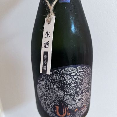 産土のレビュー by_Koyumi