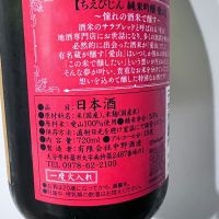 ちえびじんのレビュー by_Koyumi