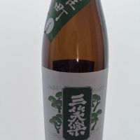 三笑楽