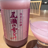 尾瀬の雪どけ